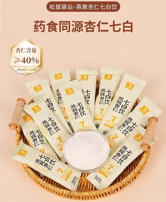 Bột tổ yến 0610