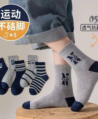 Sét 5 đôi tất bt 0610