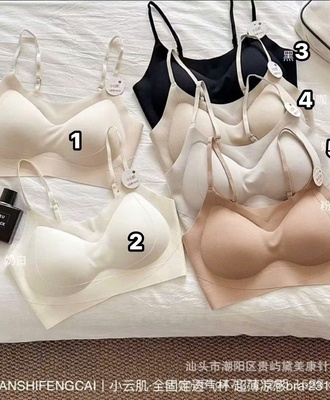 Bra nâng ngực 0610