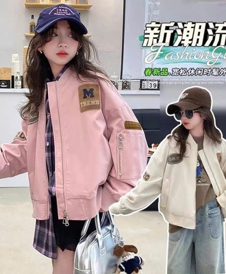 Áo khoác bomber cho bg 0610