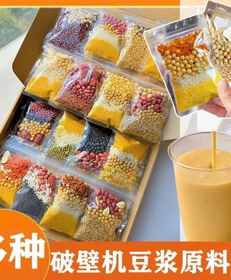 Hạt 0610