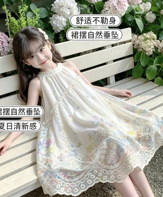 Váy cổ yếm ren 0710