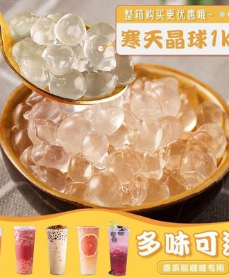 Thạch chân châu 0710