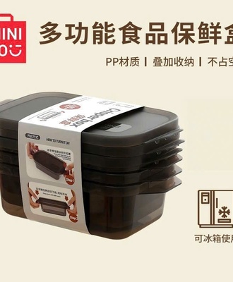 Hộp bảo quản thành viên 0710