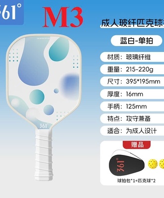 Vợt pick 0710