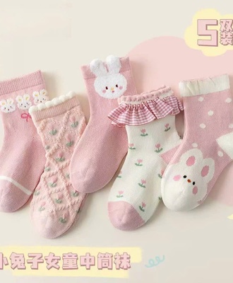 Sét 5 đôi tất bg 0910