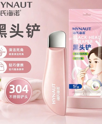 Sét 3 cây cạo mụn 1010