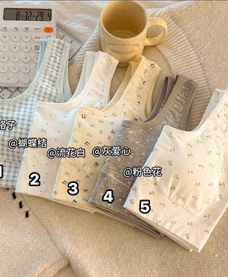 Áo bra cotton 1010