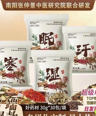 Gói ngân chân thảo dược 1010