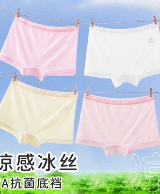 Sét 4 quần chíp bé 1010