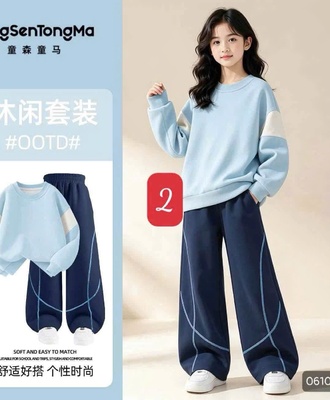 Bộ nỉ bg 1110