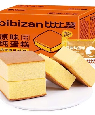 Bánh bông lan 1110