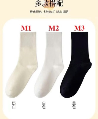 Sét 10 đôi tất nữ 1210