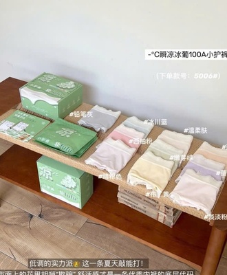 Sét 10 quần chíp nữ 1210