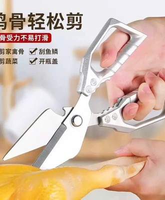 Kéo cắt 1210