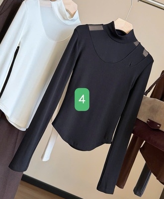 Áo giữ nhiệt cổ lọ 1310
