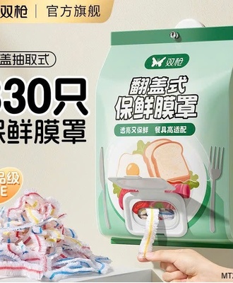 Màng bọc thực phẩm 1310