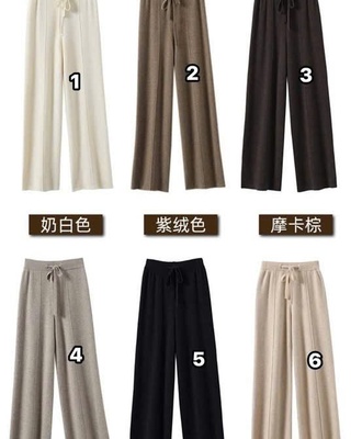 Quần len ống suông nữ 1310