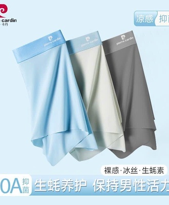 Sét 3 quần sịp nam 1310