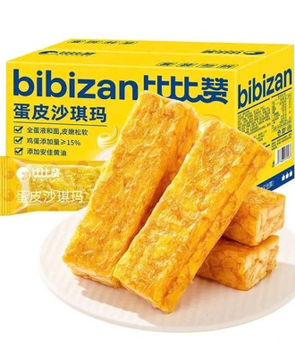 Bánh trứng cuộn 1310