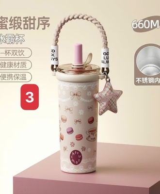 Ly giữ nhiệt kèm dây 1410