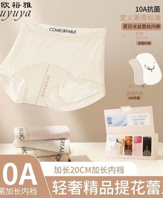 Sét 5 chíp nữ 1410