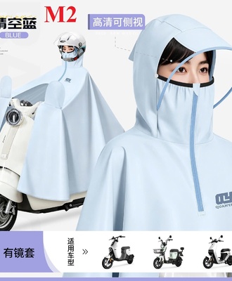 Áo mưa cánh dơi 1410