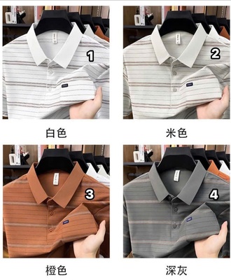 Áo polo kẻ cho nam 1410