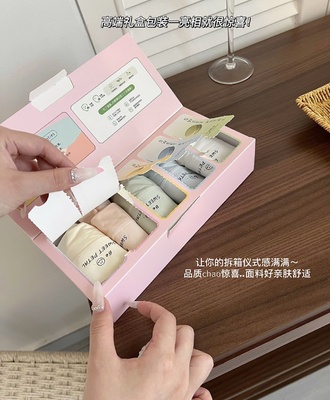Sét 5 quần chíp nữ 1410