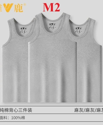 Sét 3 áo ba lỗ nam 1510