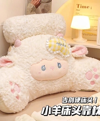 Gối tựa lưng cừu 1610