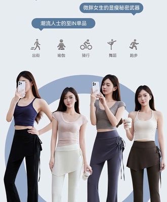 Quần váy yoga 1710
