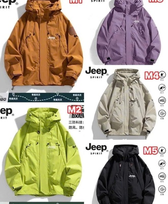 Áo khoác gió jeep 1710