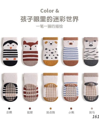 Sét 5 đôi tất chống trượt  nemo 1710