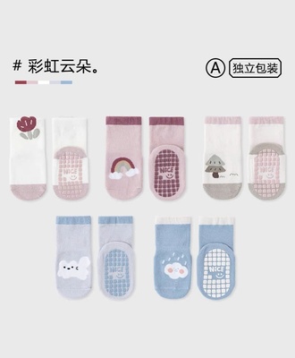 Sét 5 đôi tất xinh 1810