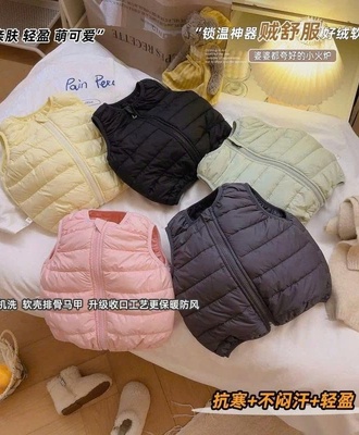 Áo gile phao trơn màu 2210