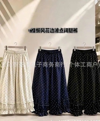 Quần chấm bi cho nữ 2210