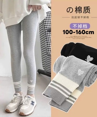 Quần legging bg 2310